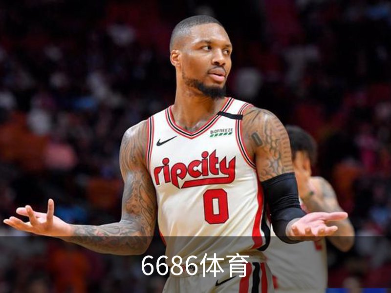 6686体育品牌故事